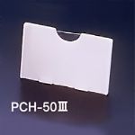 PCH-50-3 プライスカードホルダー