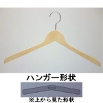 �s-0200 ����420mm 10�{��