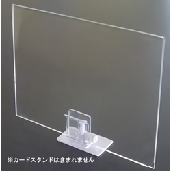 ACC-1