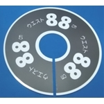 �T�C�Y�\����(���ā`cm)