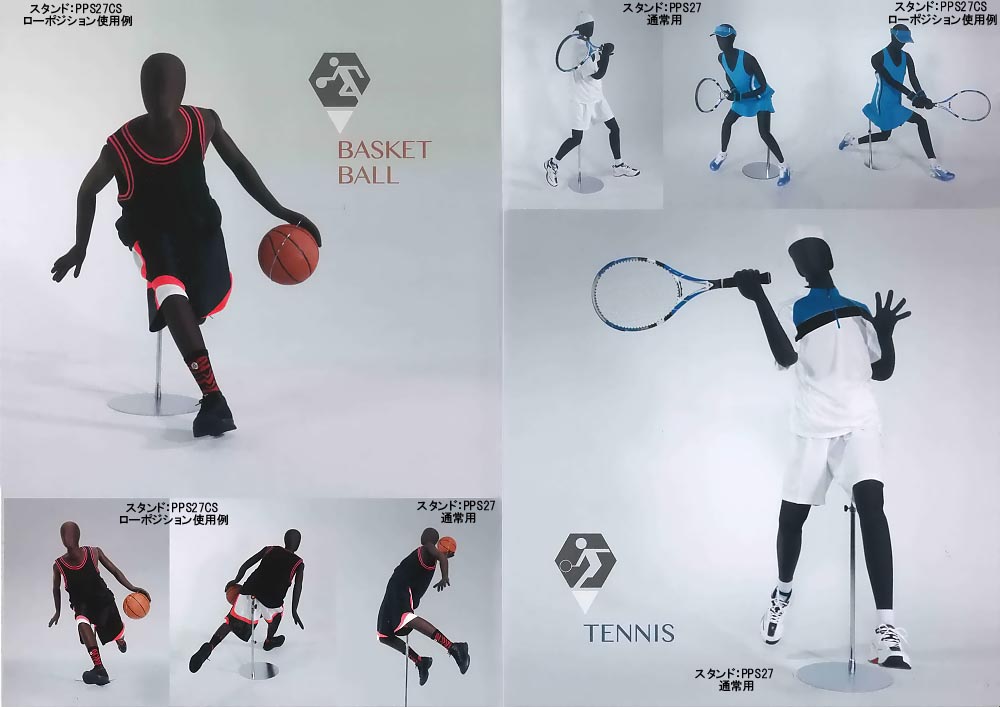 SP-BASKETBALL.JPG
