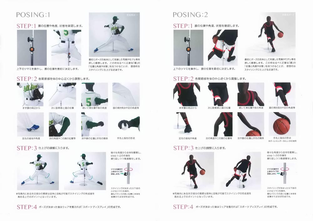 SP-MANUAL-2.JPG