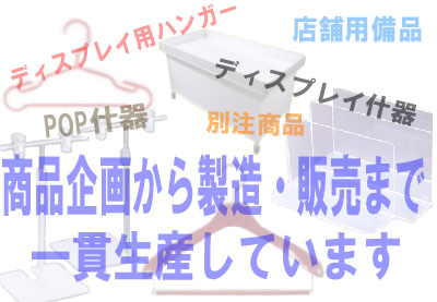 �n���K�[ �X�ܗp�i�̃J���}�^������