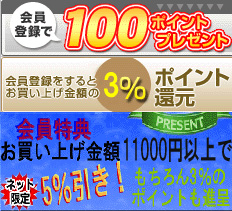 �n���K�[ �X�ܗp�i�J���}�^������T